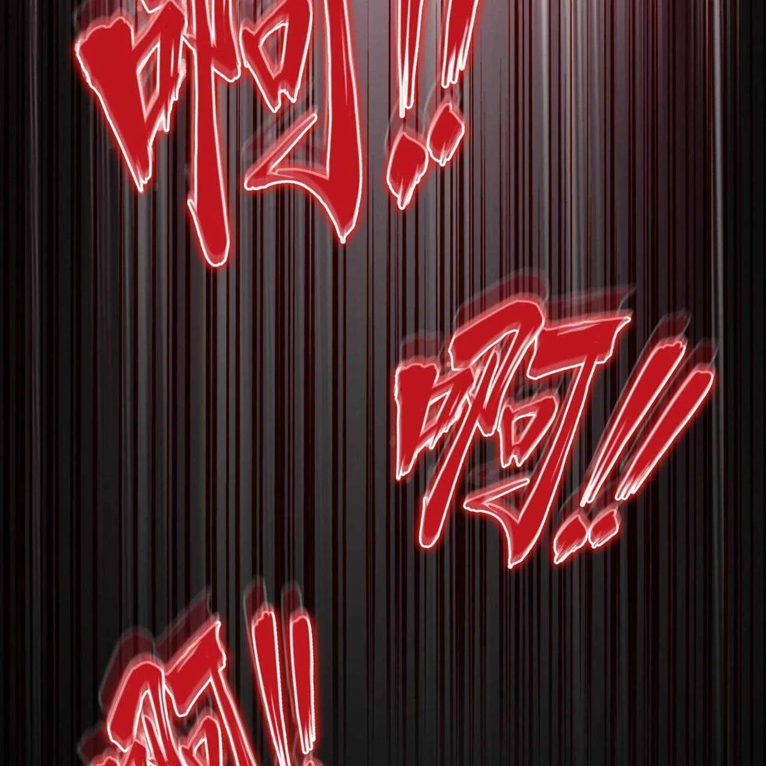 Read Magic Emperor chapter 193 image 104 on Lezhin