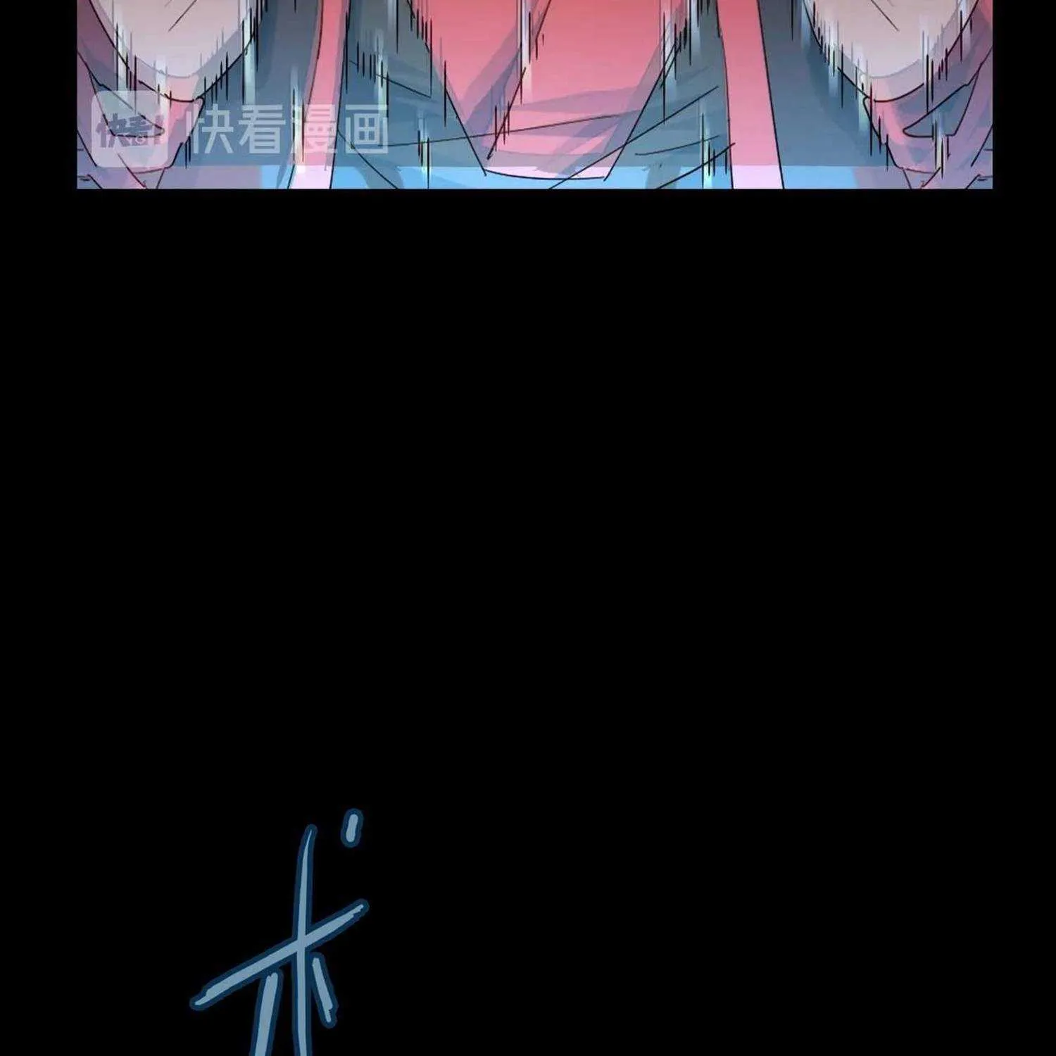 Read Magic Emperor chapter 193 image 108 on Lezhin