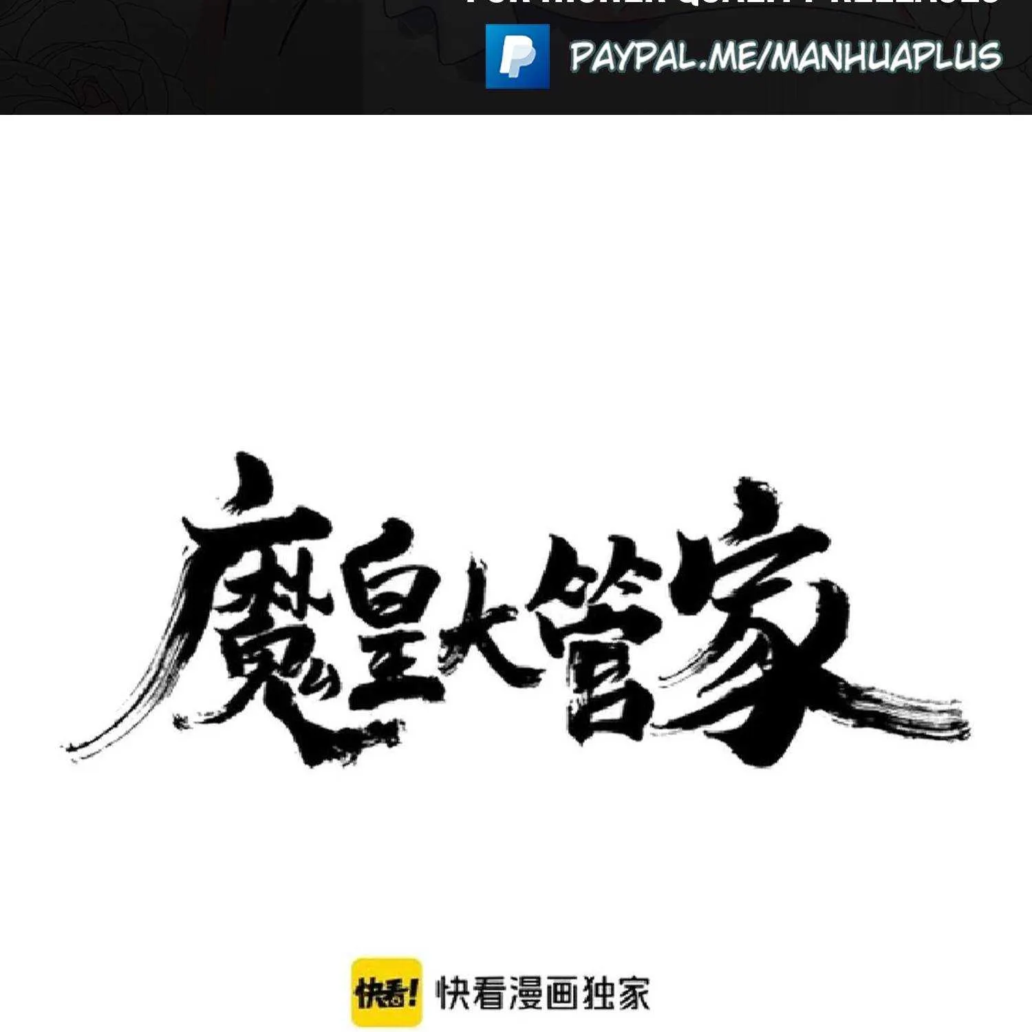 Read Magic Emperor chapter 193 image 2 on Lezhin