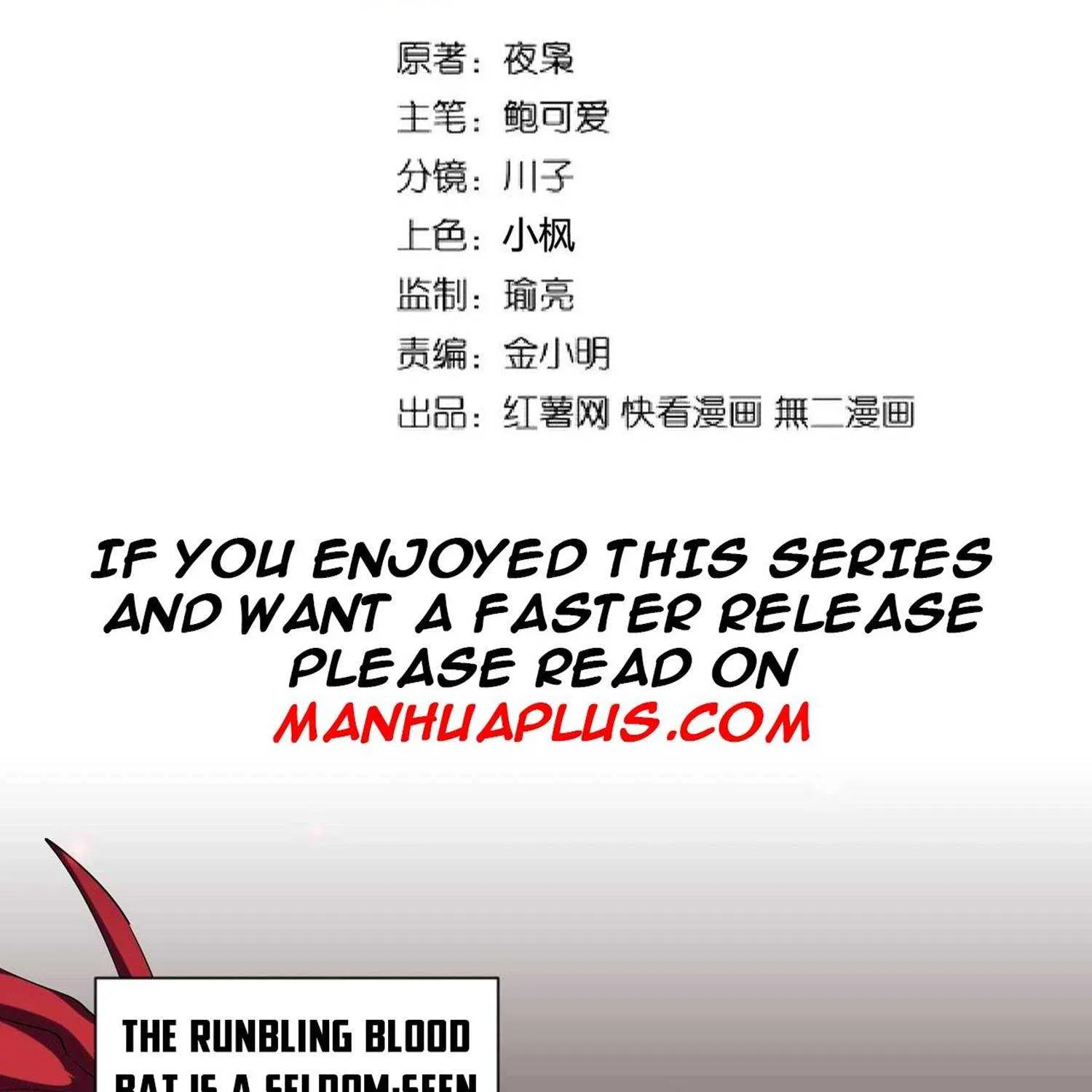 Read Magic Emperor chapter 193 image 3 on Lezhin