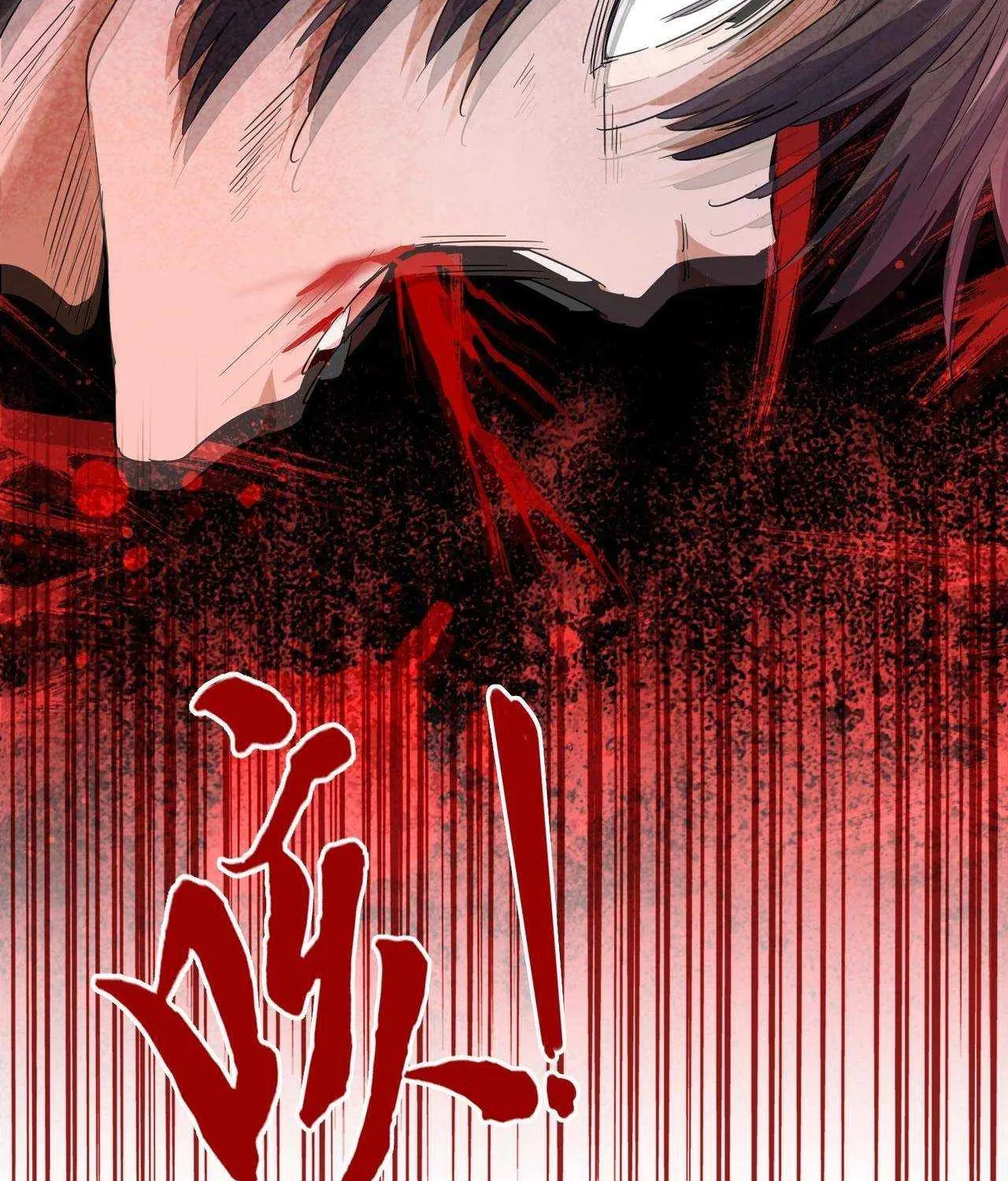 Read Magic Emperor chapter 193 image 70 on Lezhin