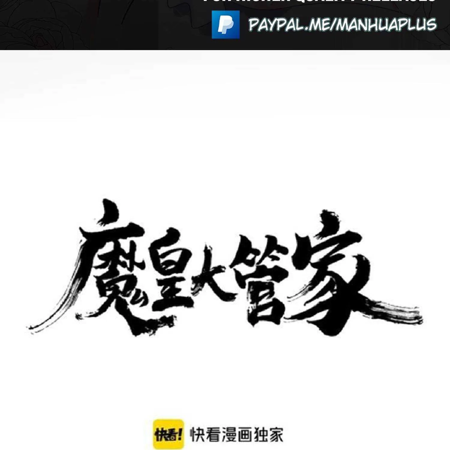 Read Magic Emperor chapter 194 image 2 on Lezhin