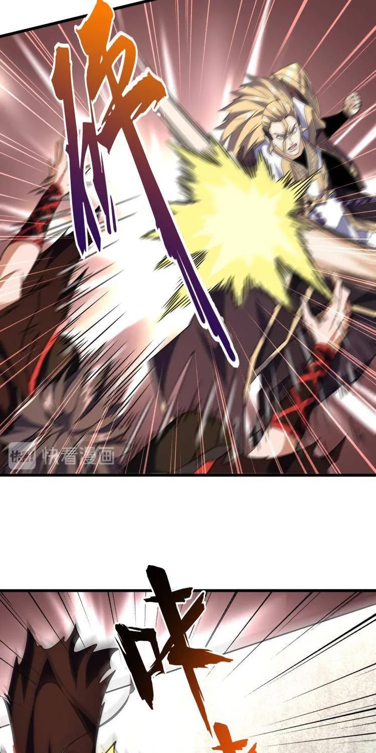 Read Magic Emperor chapter 194 image 29 on Lezhin