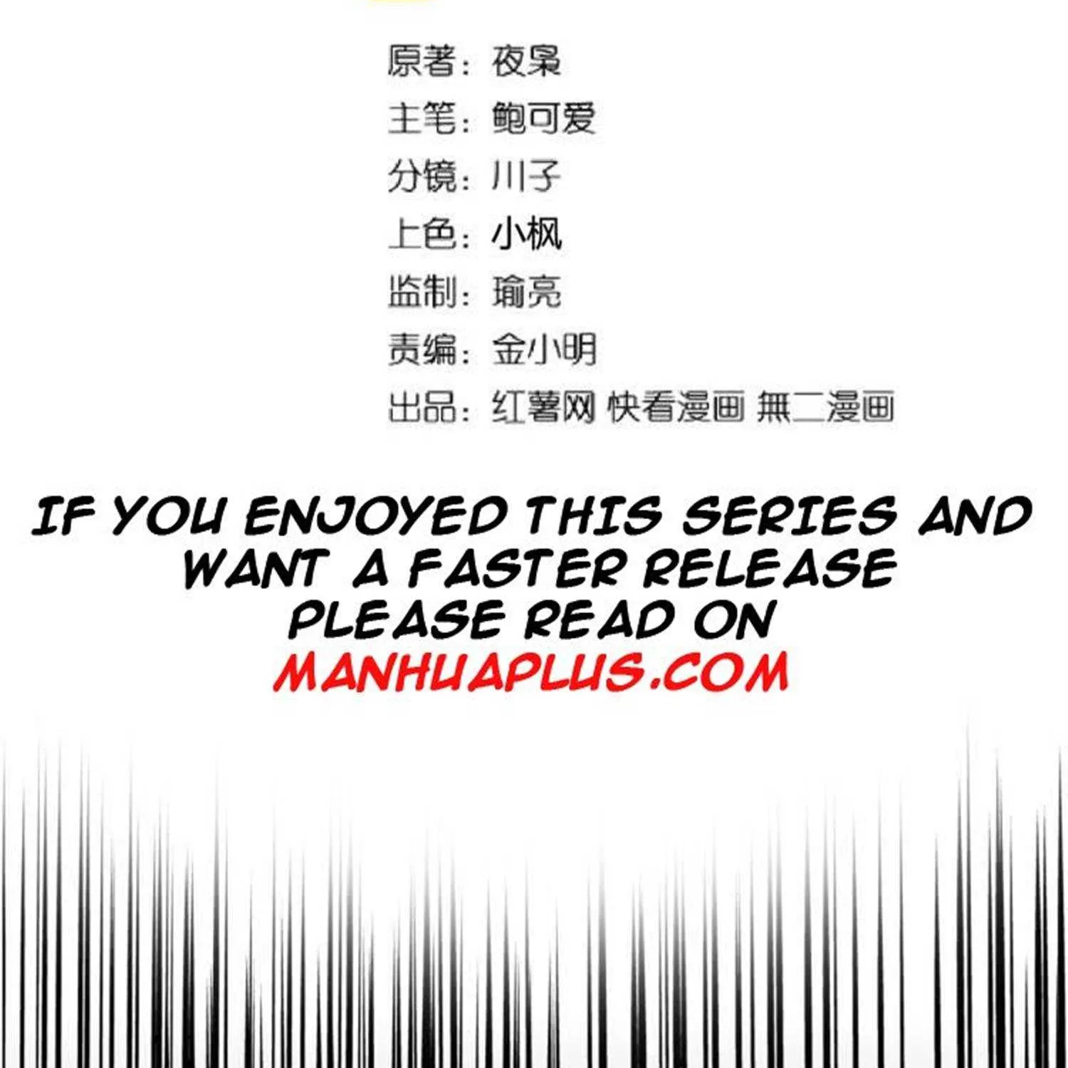 Read Magic Emperor chapter 194 image 3 on Lezhin
