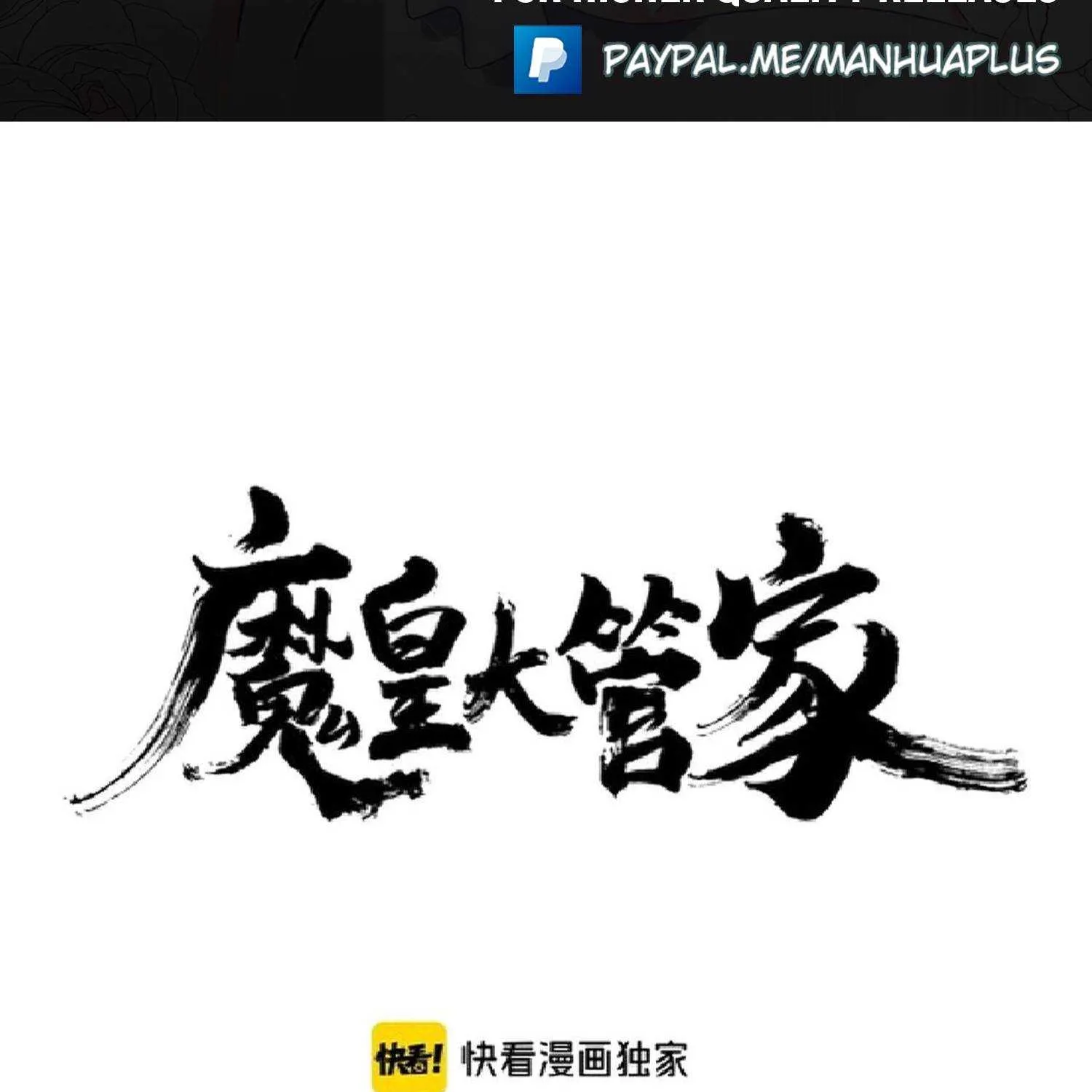 Read Magic Emperor chapter 195 image 2 on Lezhin