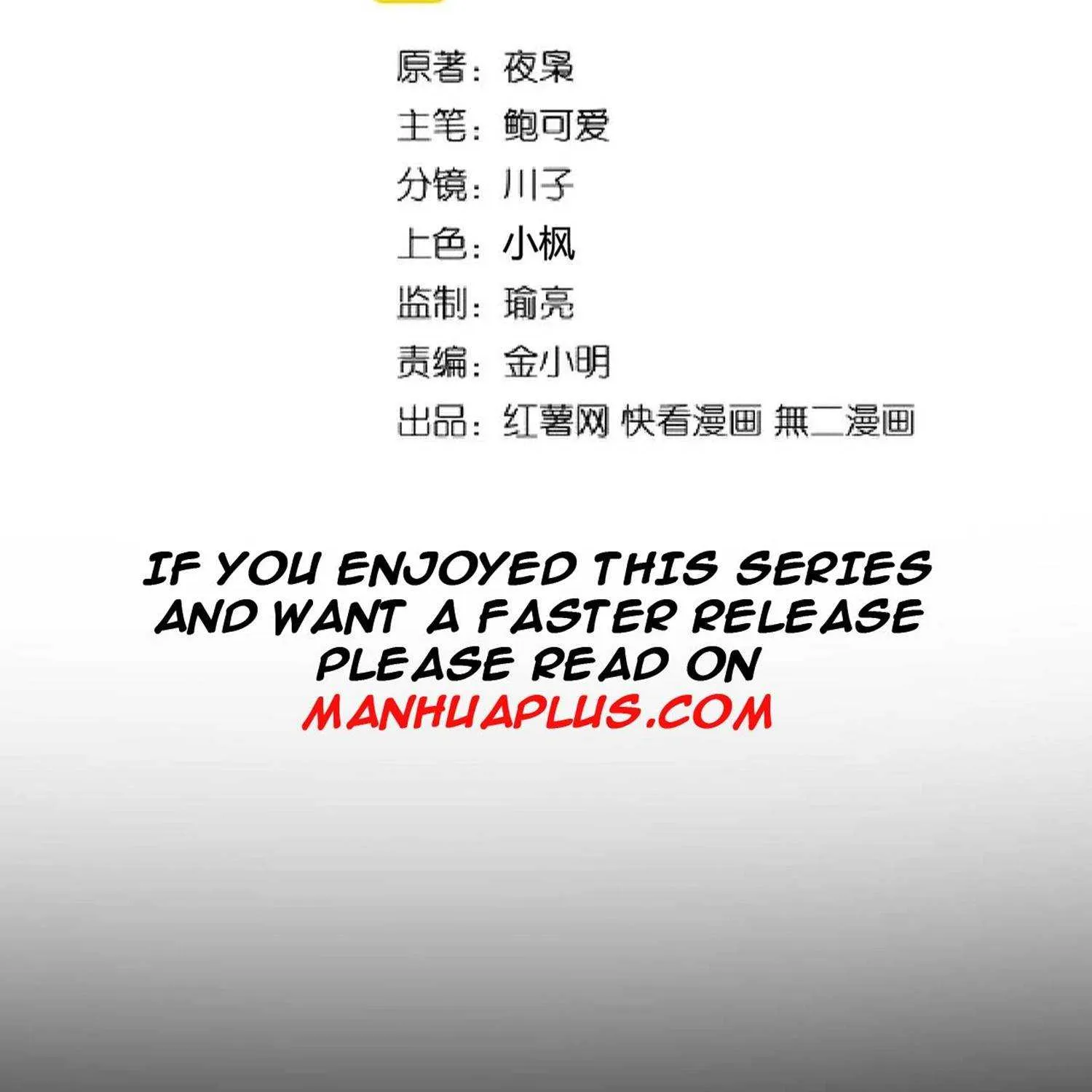 Read Magic Emperor chapter 195 image 3 on Lezhin