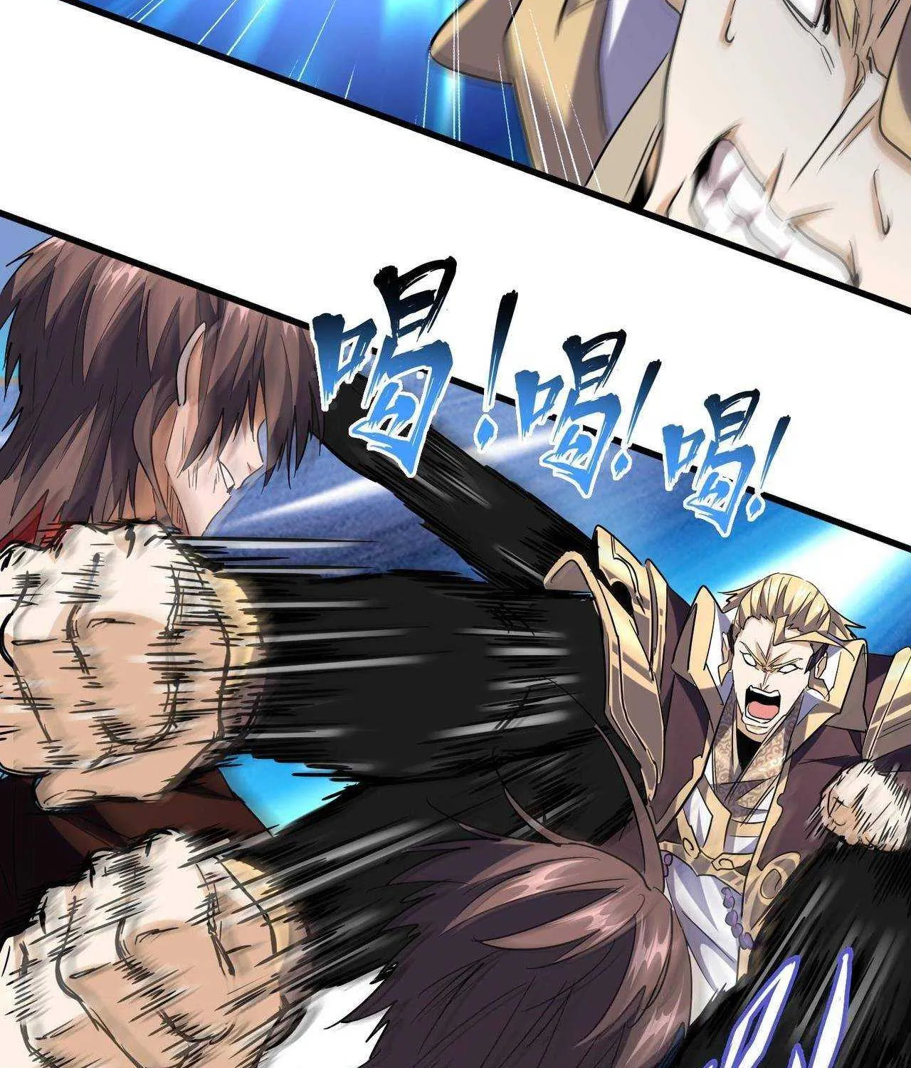 Read Magic Emperor chapter 195 image 40 on Lezhin
