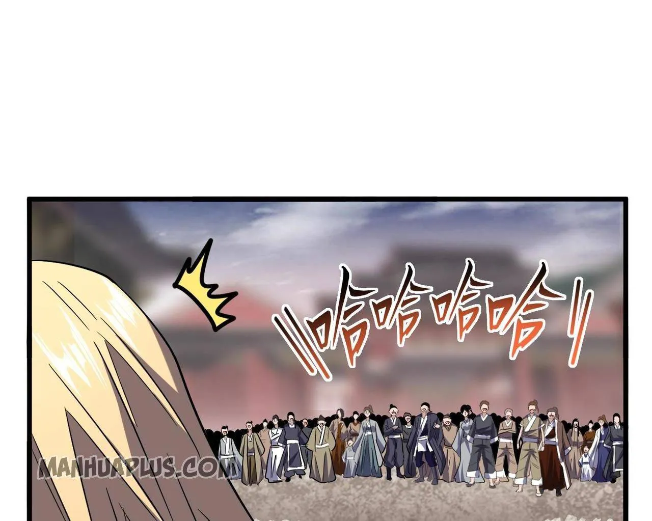 Read Magic Emperor chapter 195 image 79 on Lezhin