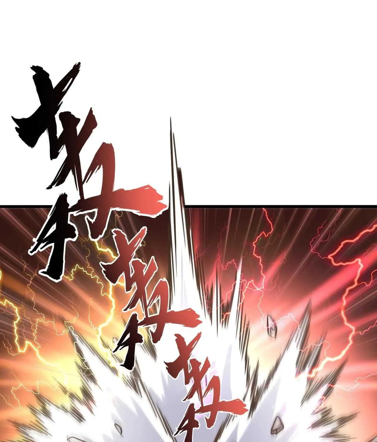 Read Magic Emperor chapter 196 image 108 on Lezhin