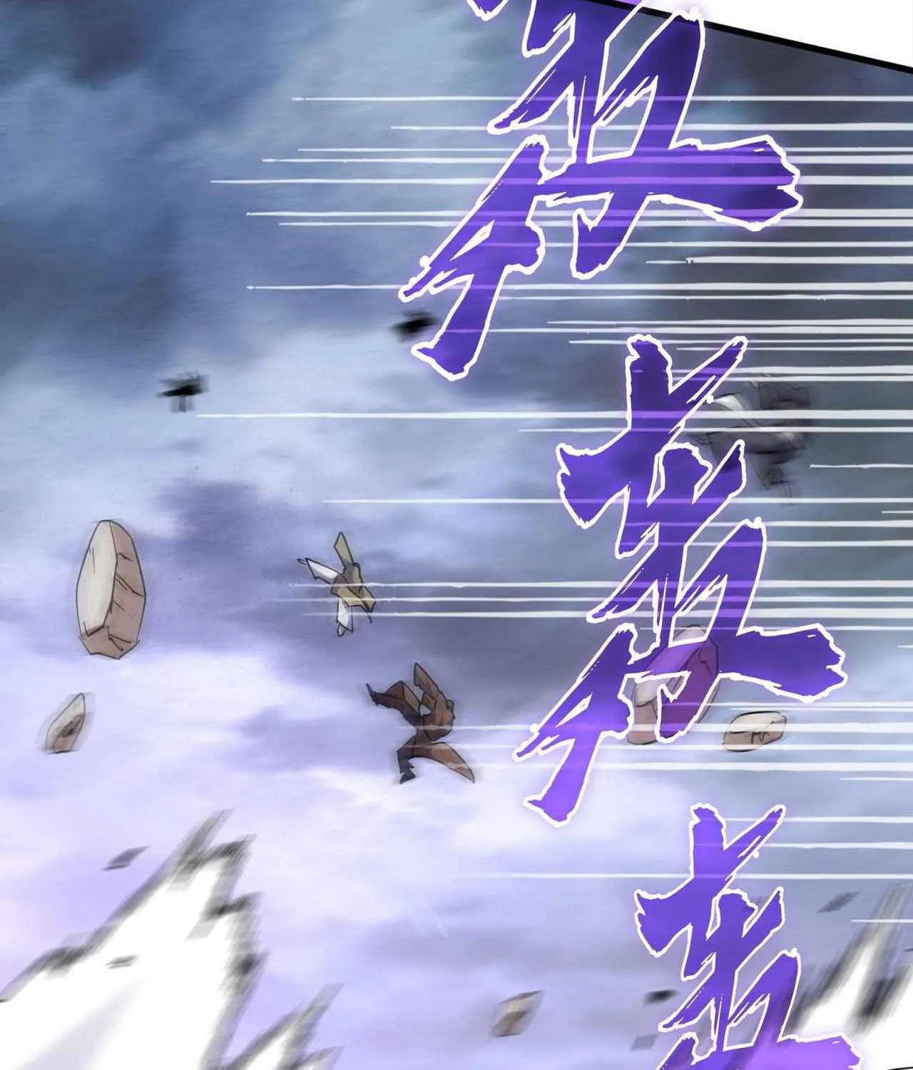 Read Magic Emperor chapter 196 image 54 on Lezhin