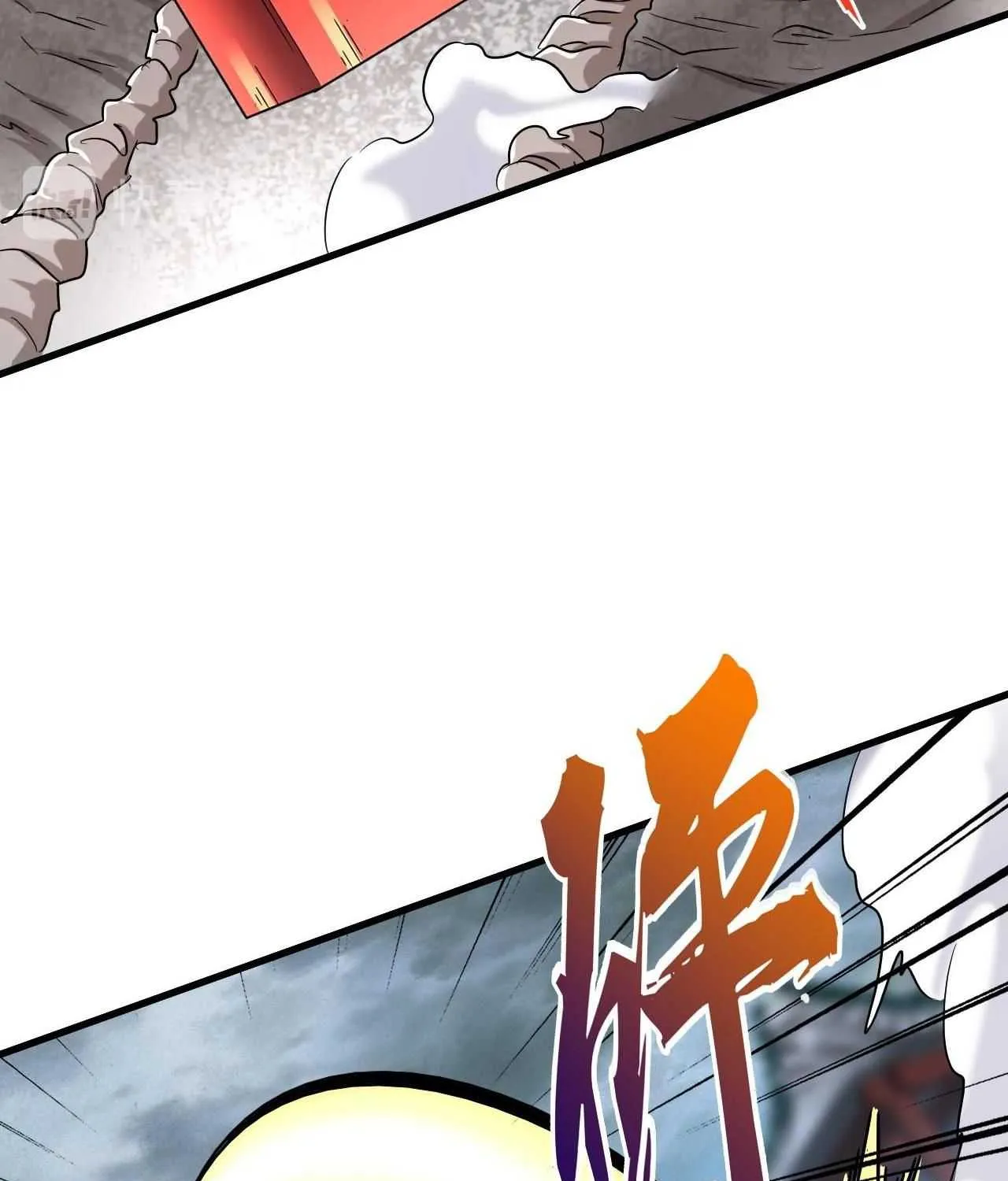 Read Magic Emperor chapter 196 image 85 on Lezhin