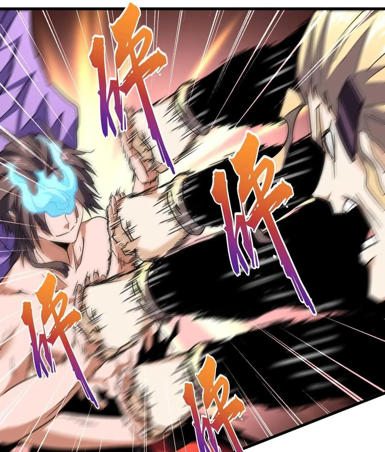 Read Magic Emperor chapter 196 image 97 on Lezhin