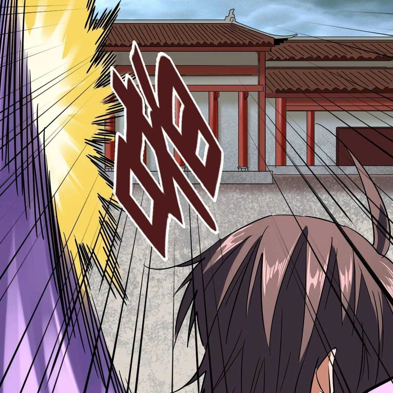 Read Magic Emperor chapter 197 image 13 on Lezhin