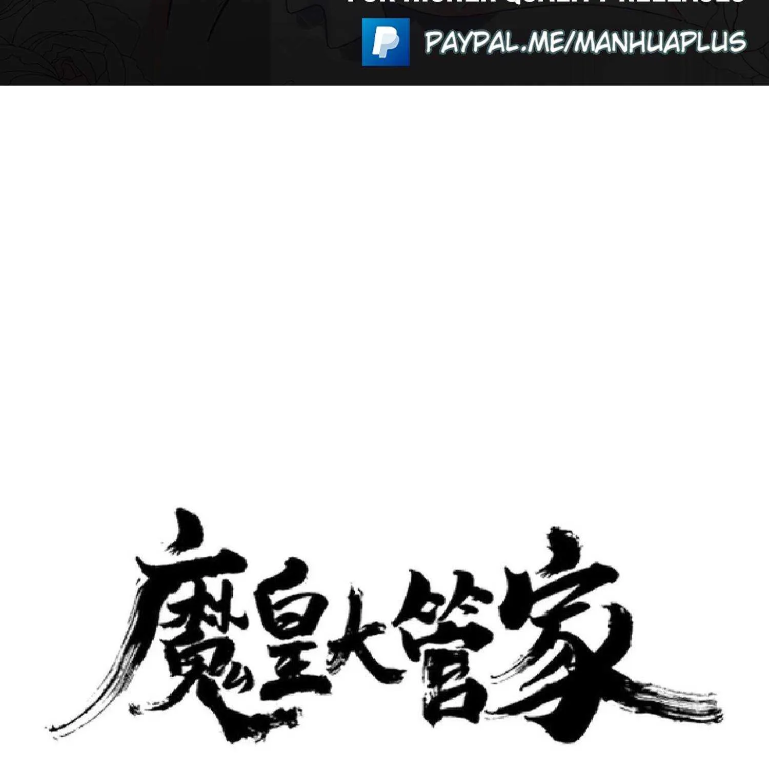 Read Magic Emperor chapter 197 image 2 on Lezhin