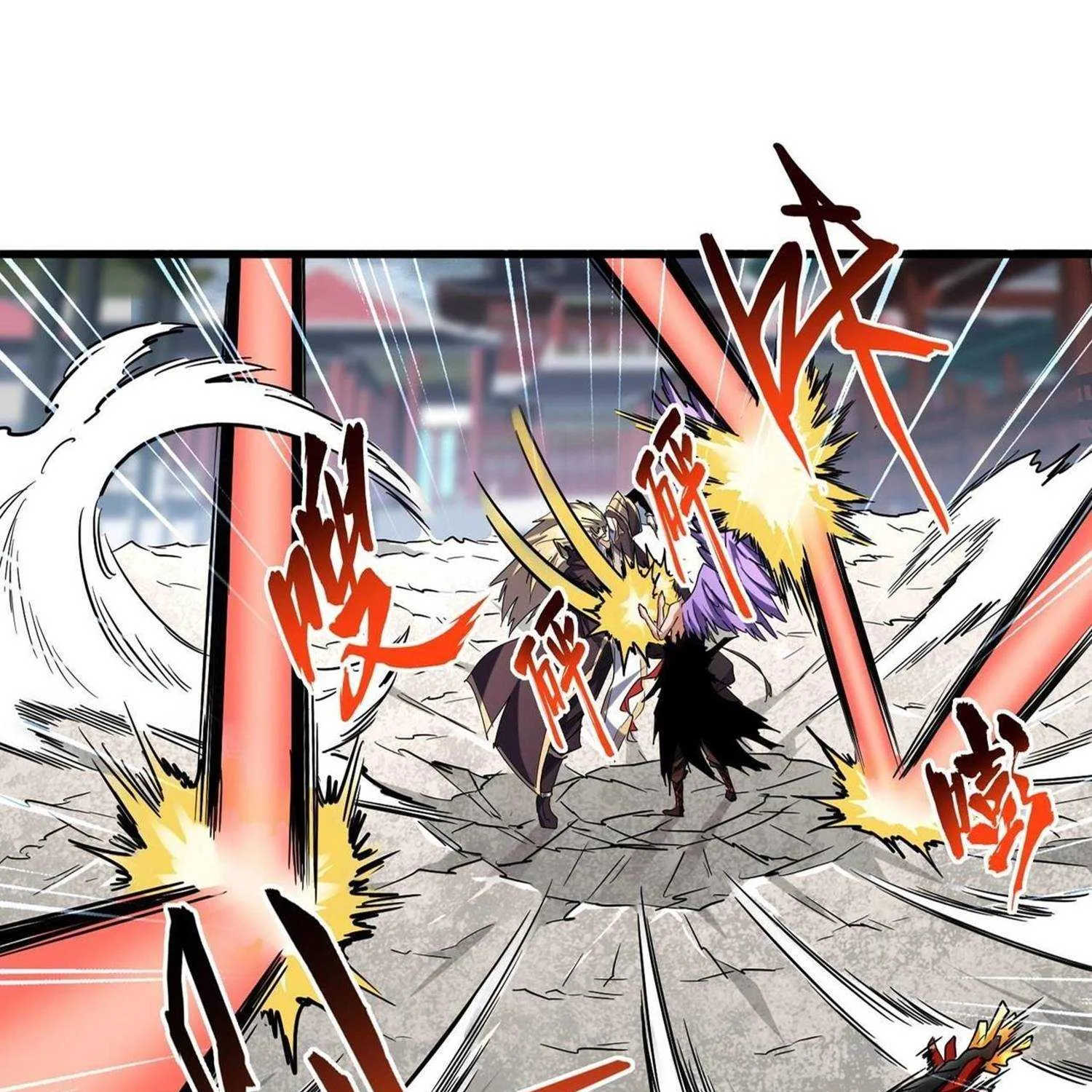 Read Magic Emperor chapter 197 image 4 on Lezhin