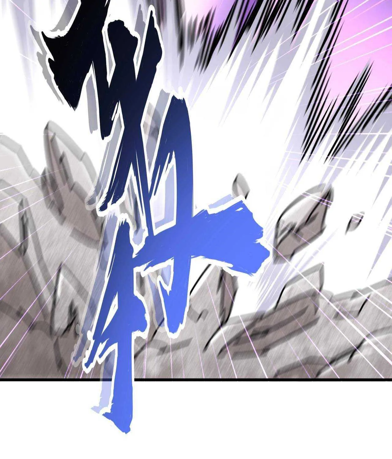 Read Magic Emperor chapter 197 image 48 on Lezhin
