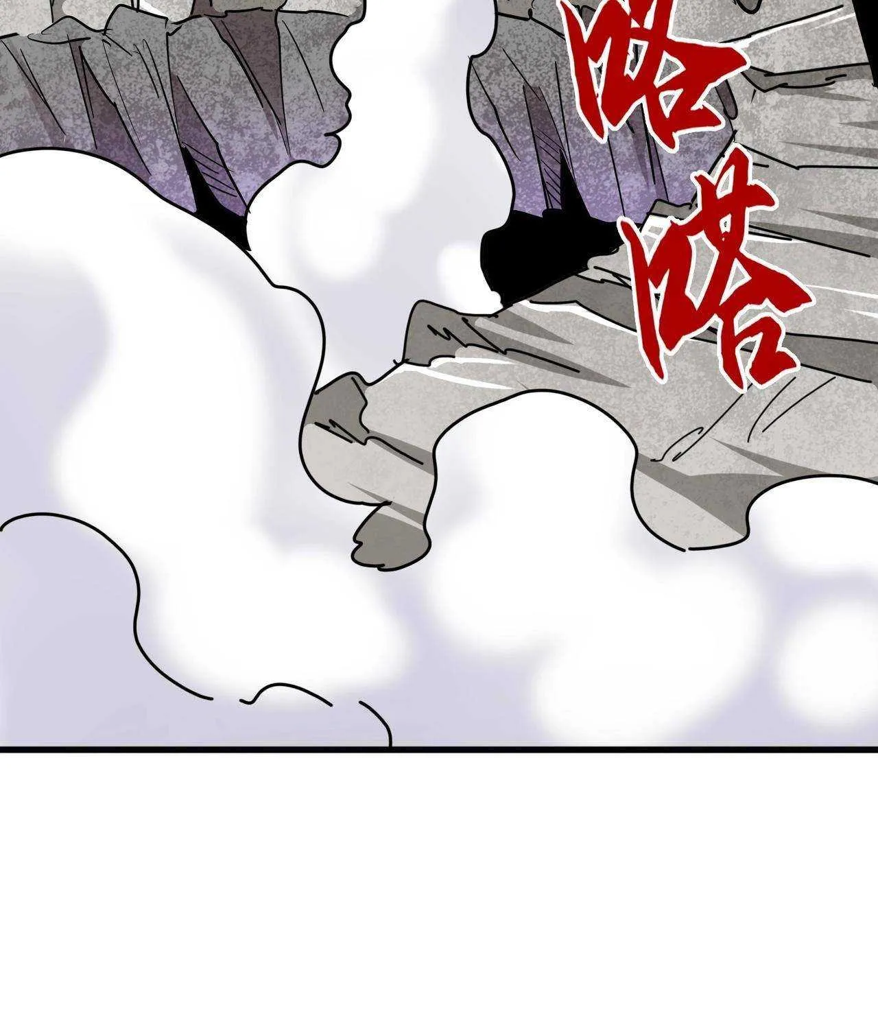 Read Magic Emperor chapter 197 image 62 on Lezhin
