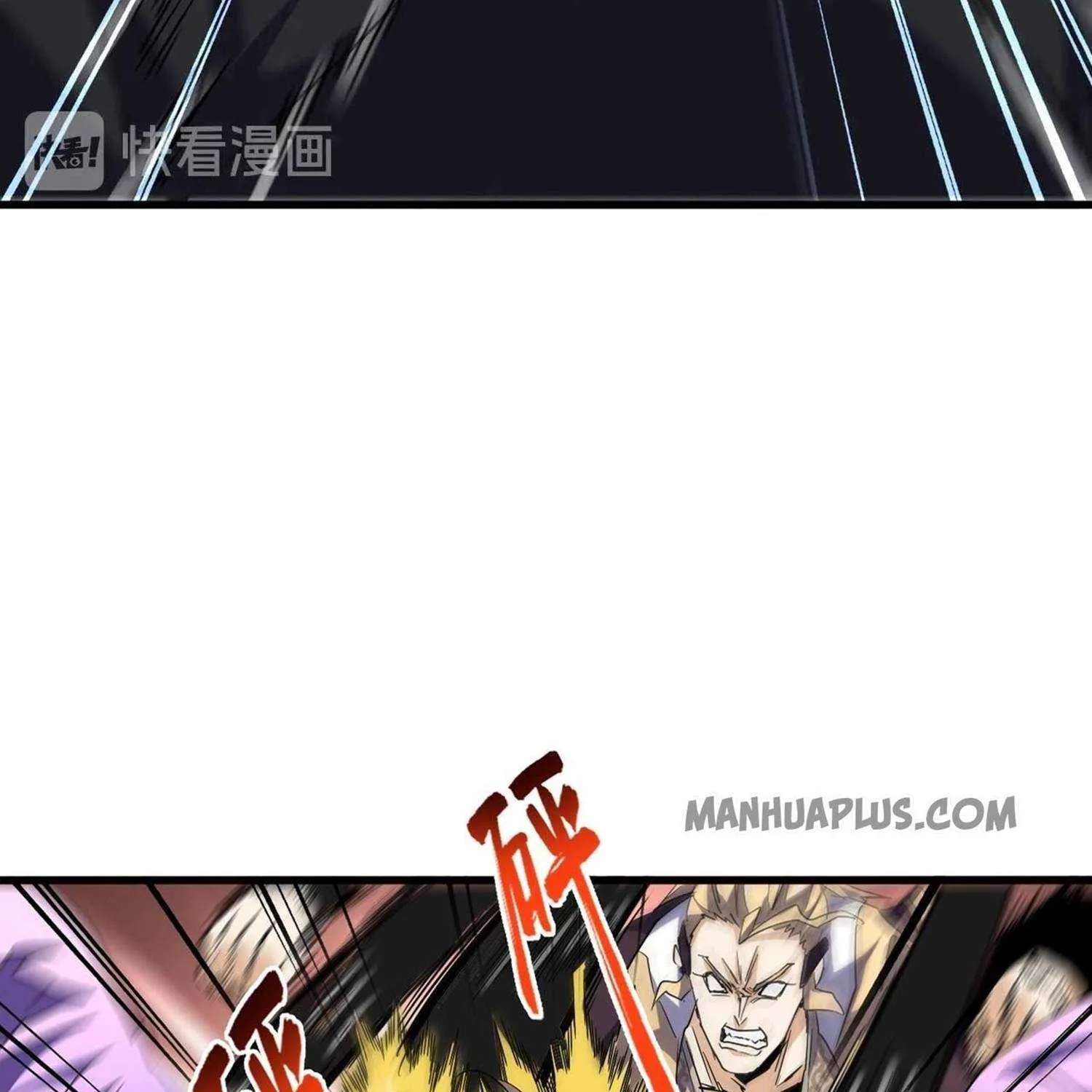 Read Magic Emperor chapter 197 image 8 on Lezhin