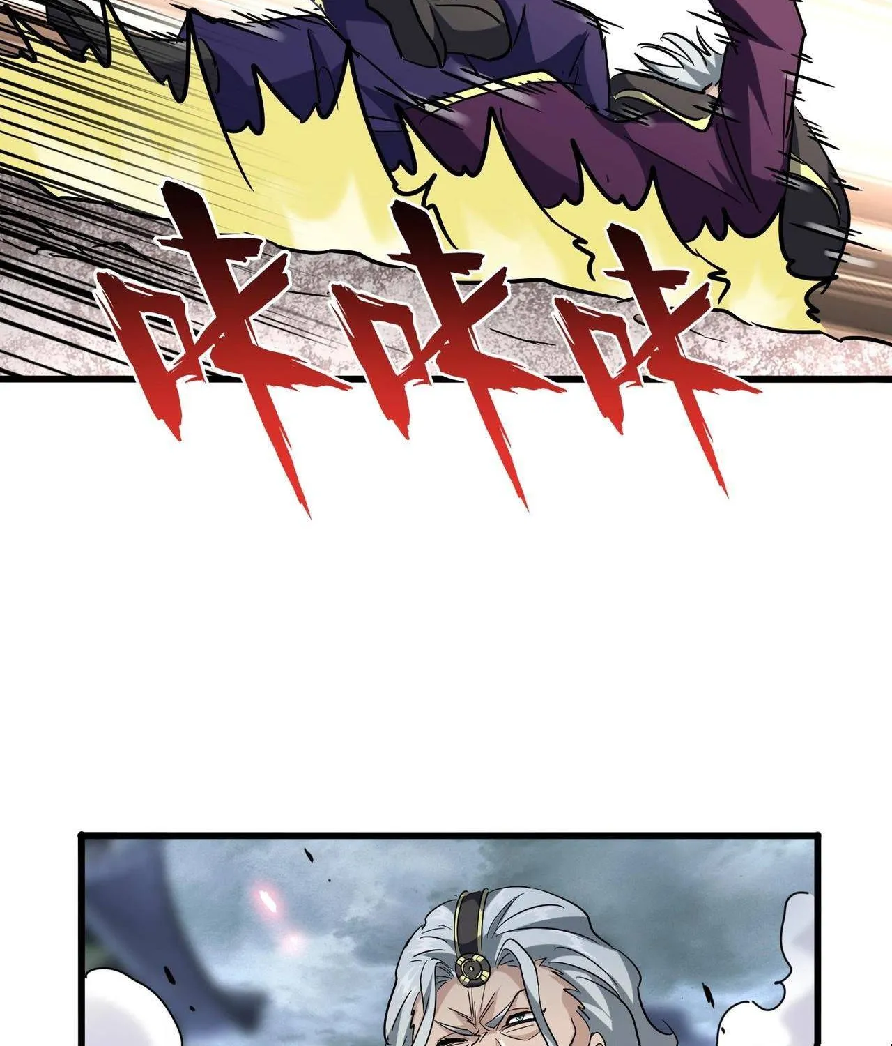 Read Magic Emperor chapter 198 image 102 on Lezhin