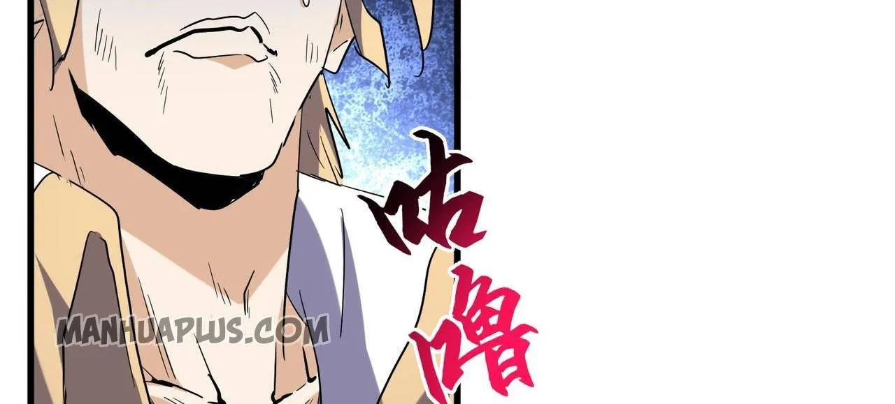 Read Magic Emperor chapter 198 image 28 on Lezhin