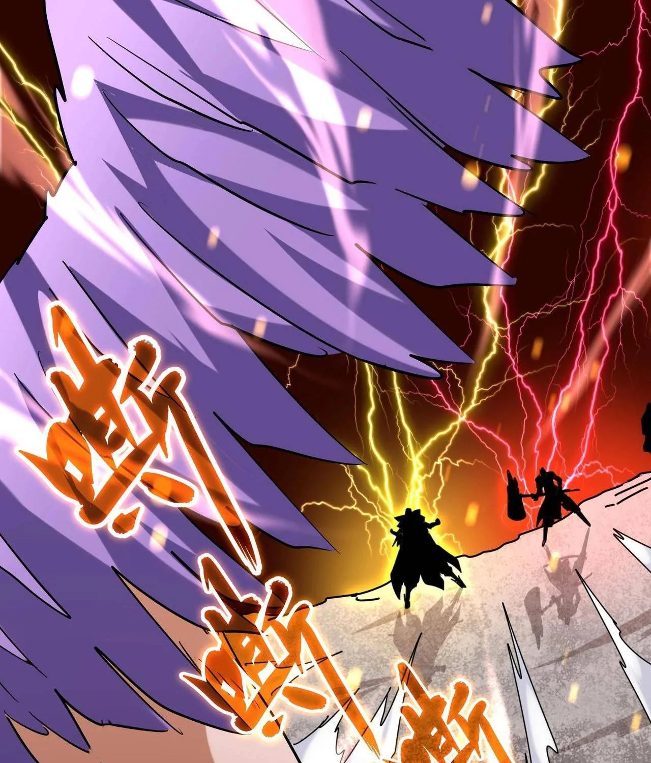 Read Magic Emperor chapter 198 image 59 on Lezhin