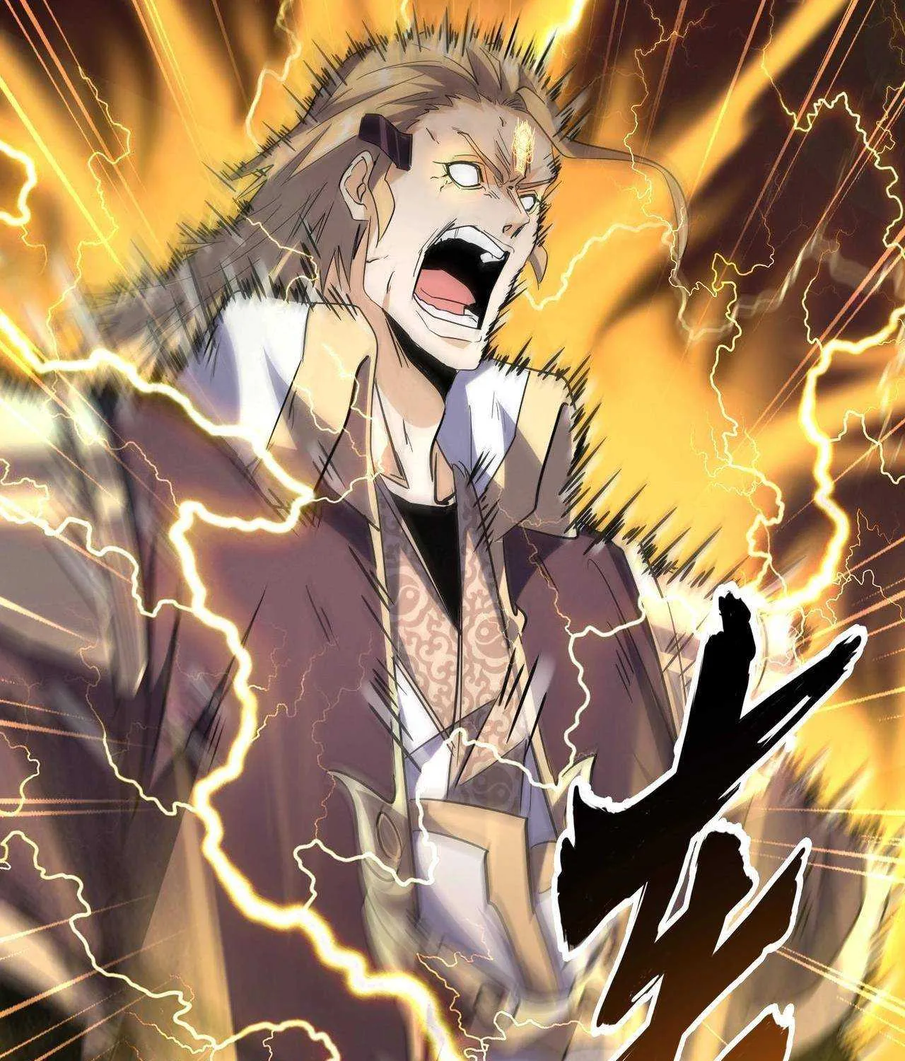 Read Magic Emperor chapter 198 image 80 on Lezhin