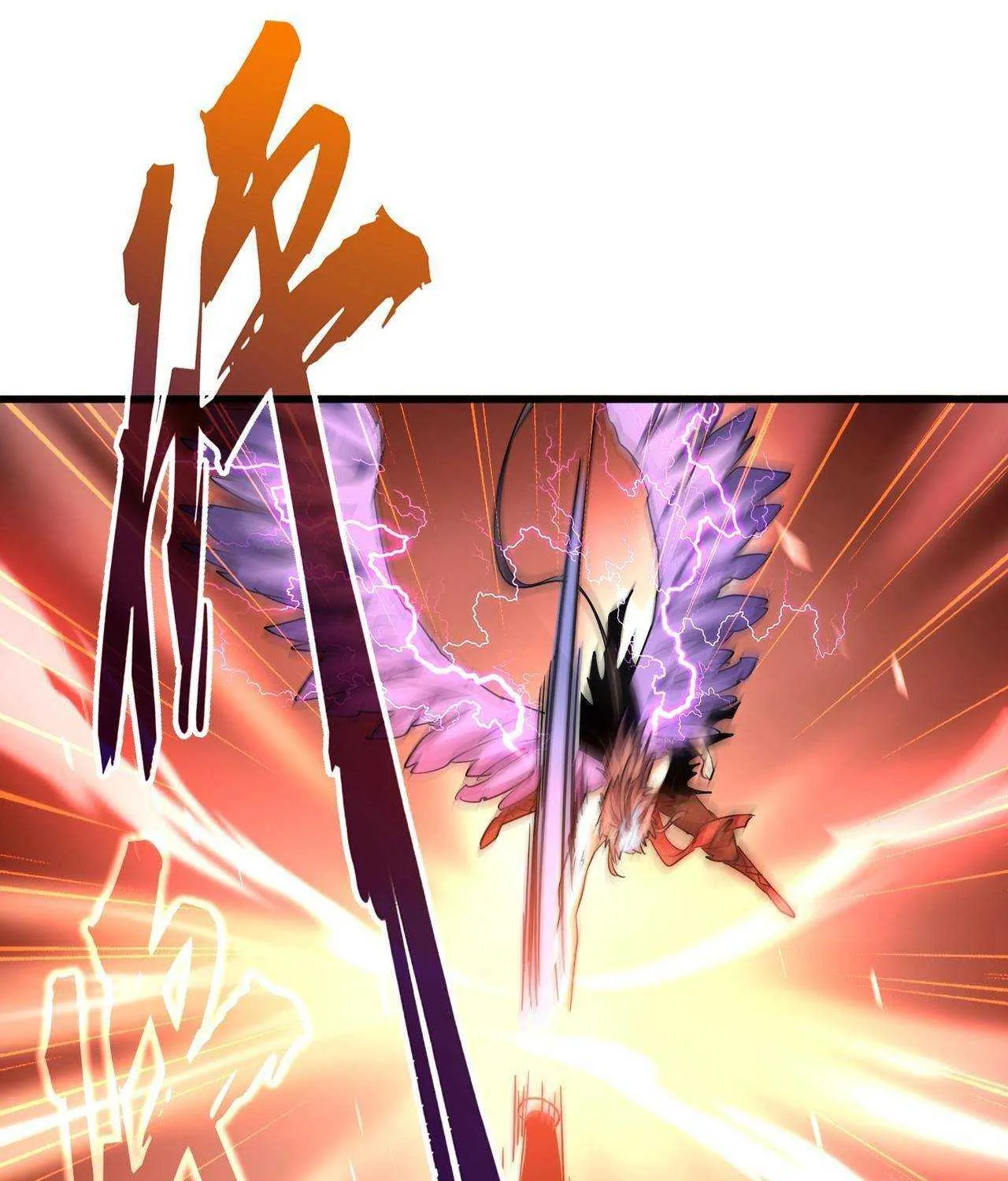 Read Magic Emperor chapter 198 image 92 on Lezhin