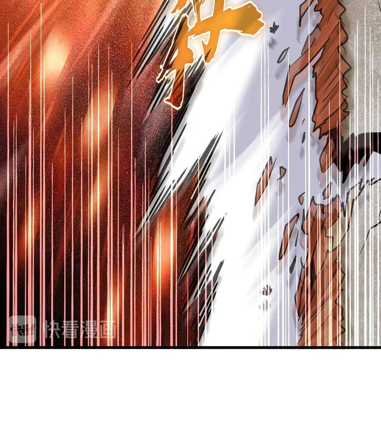 Read Magic Emperor chapter 198 image 97 on Lezhin