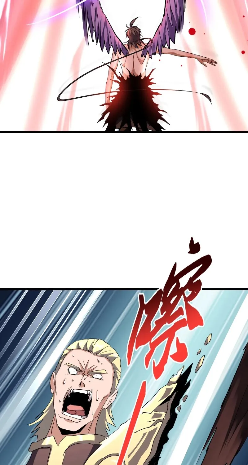 Read Magic Emperor chapter 199 image 17 on Lezhin