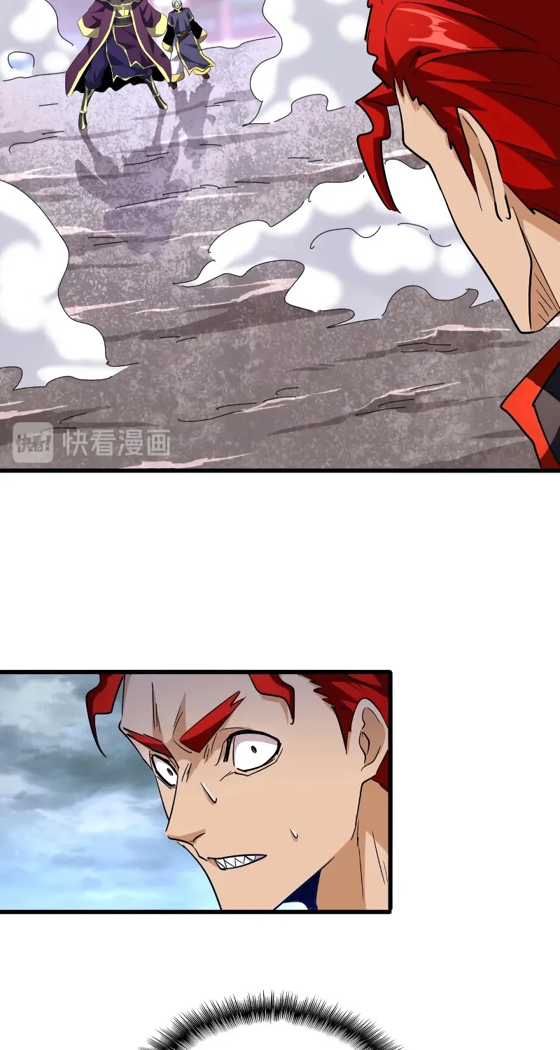 Read Magic Emperor chapter 199 image 21 on Lezhin