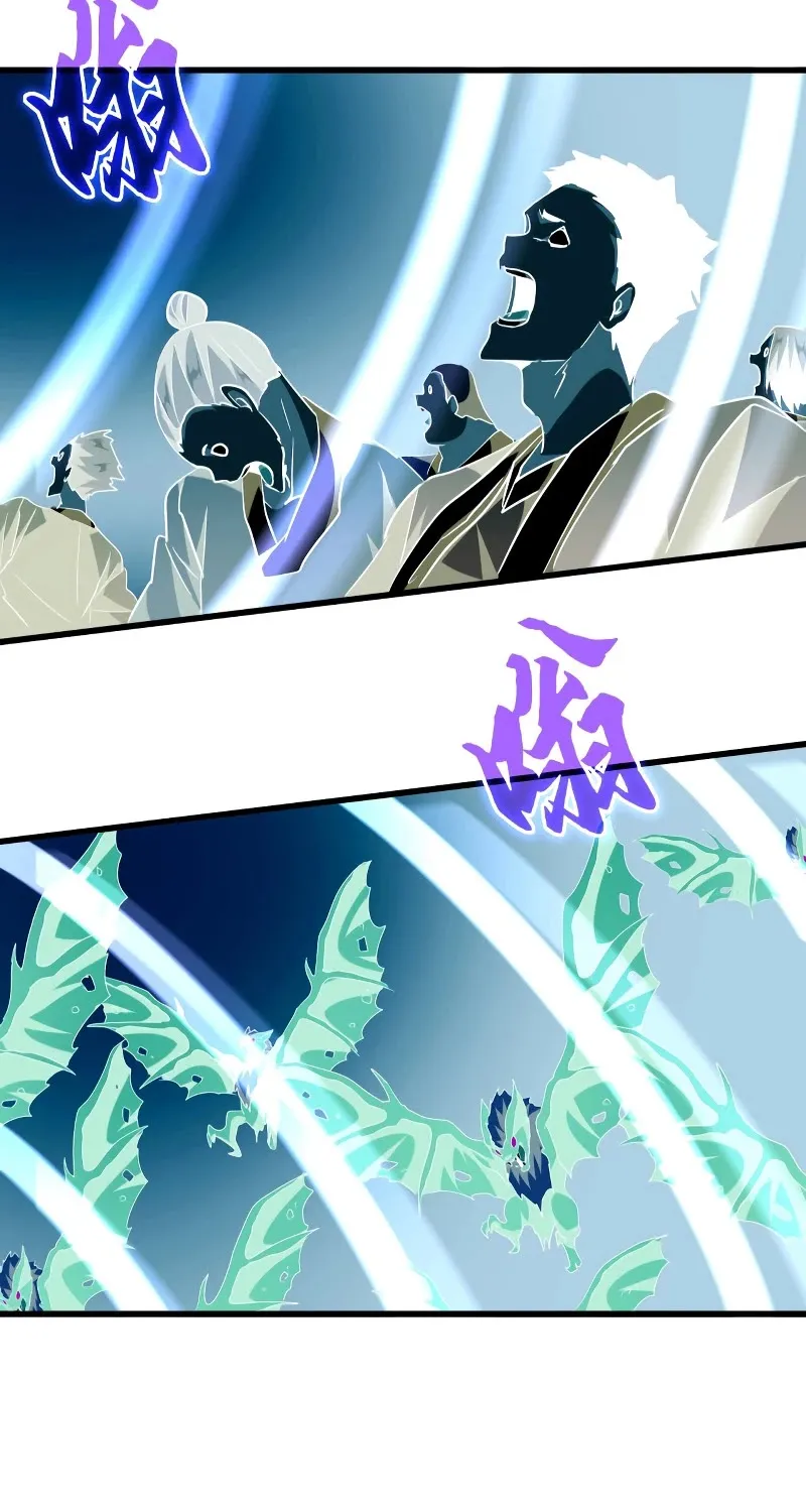 Read Magic Emperor chapter 199 image 63 on Lezhin