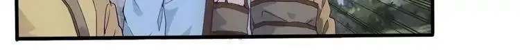 Read Magic Emperor chapter 2 image 106 on Lezhin