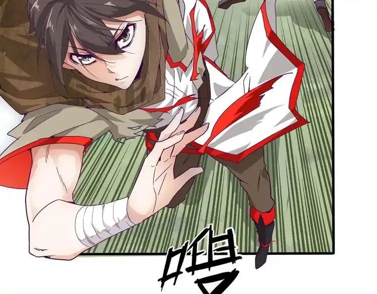 Read Magic Emperor chapter 2 image 108 on Lezhin