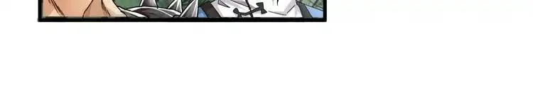 Read Magic Emperor chapter 2 image 77 on Lezhin