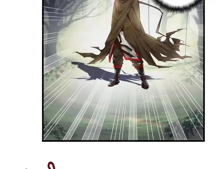 Read Magic Emperor chapter 2 image 80 on Lezhin