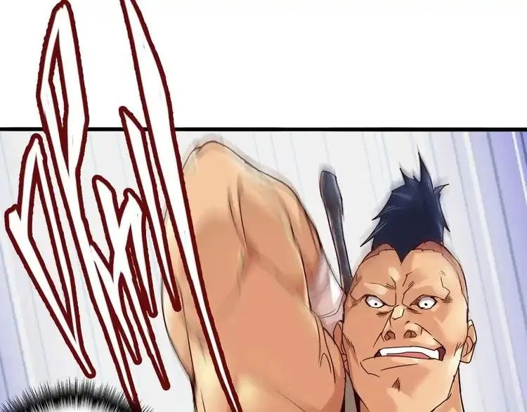 Read Magic Emperor chapter 2 image 81 on Lezhin