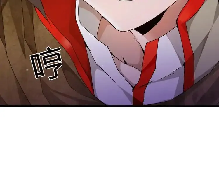Read Magic Emperor chapter 2 image 87 on Lezhin