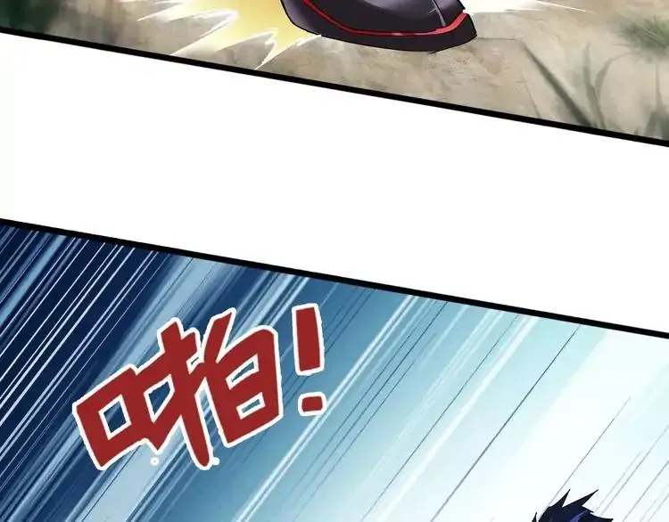 Read Magic Emperor chapter 2 image 90 on Lezhin