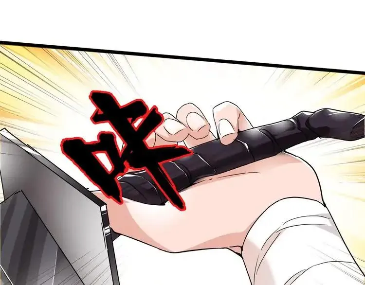 Read Magic Emperor chapter 2 image 95 on Lezhin