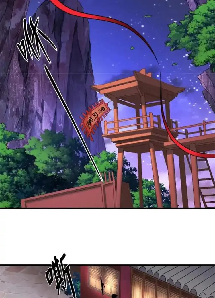 Read Magic Emperor chapter 20 image 1 on Lezhin