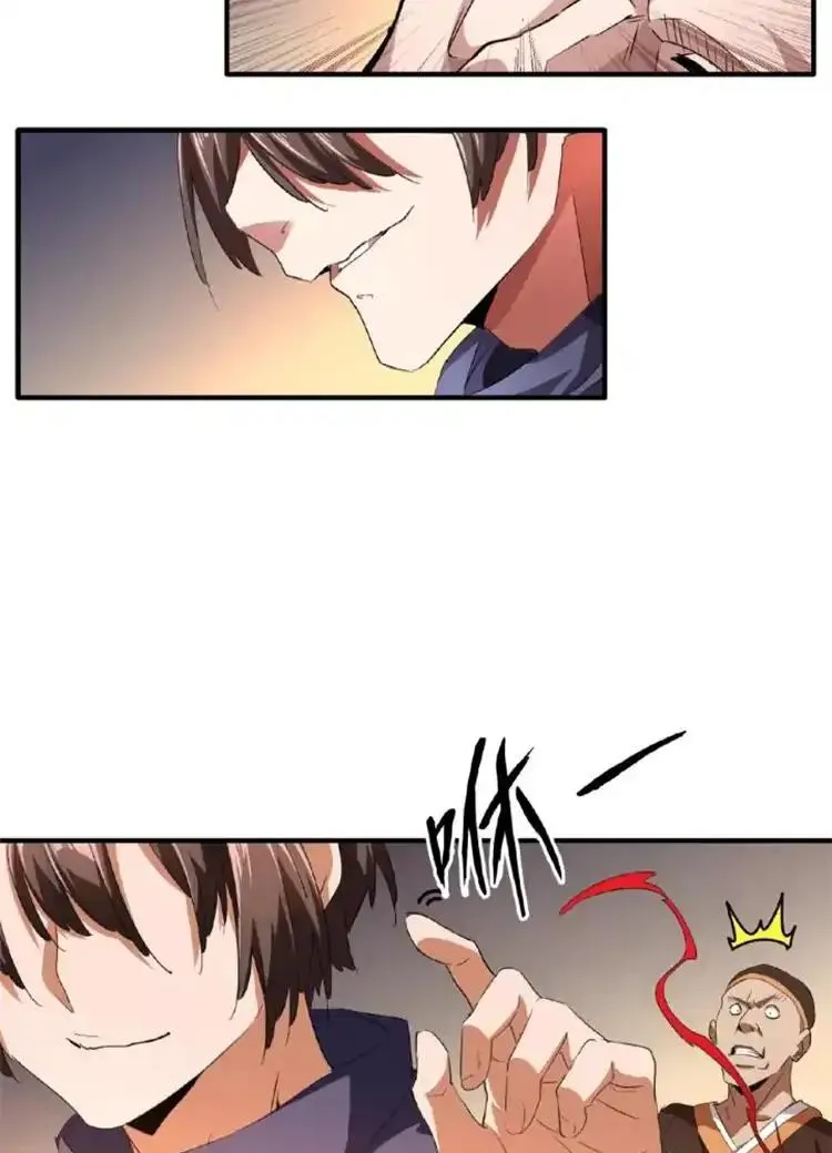 Read Magic Emperor chapter 20 image 17 on Lezhin