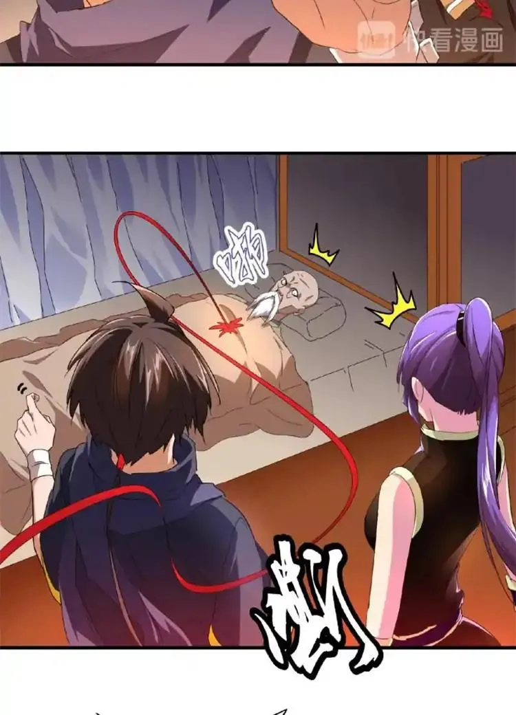 Read Magic Emperor chapter 20 image 18 on Lezhin