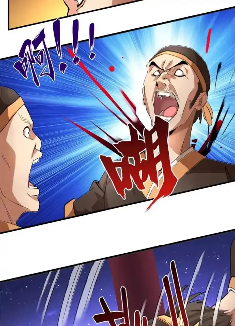 Read Magic Emperor chapter 20 image 5 on Lezhin
