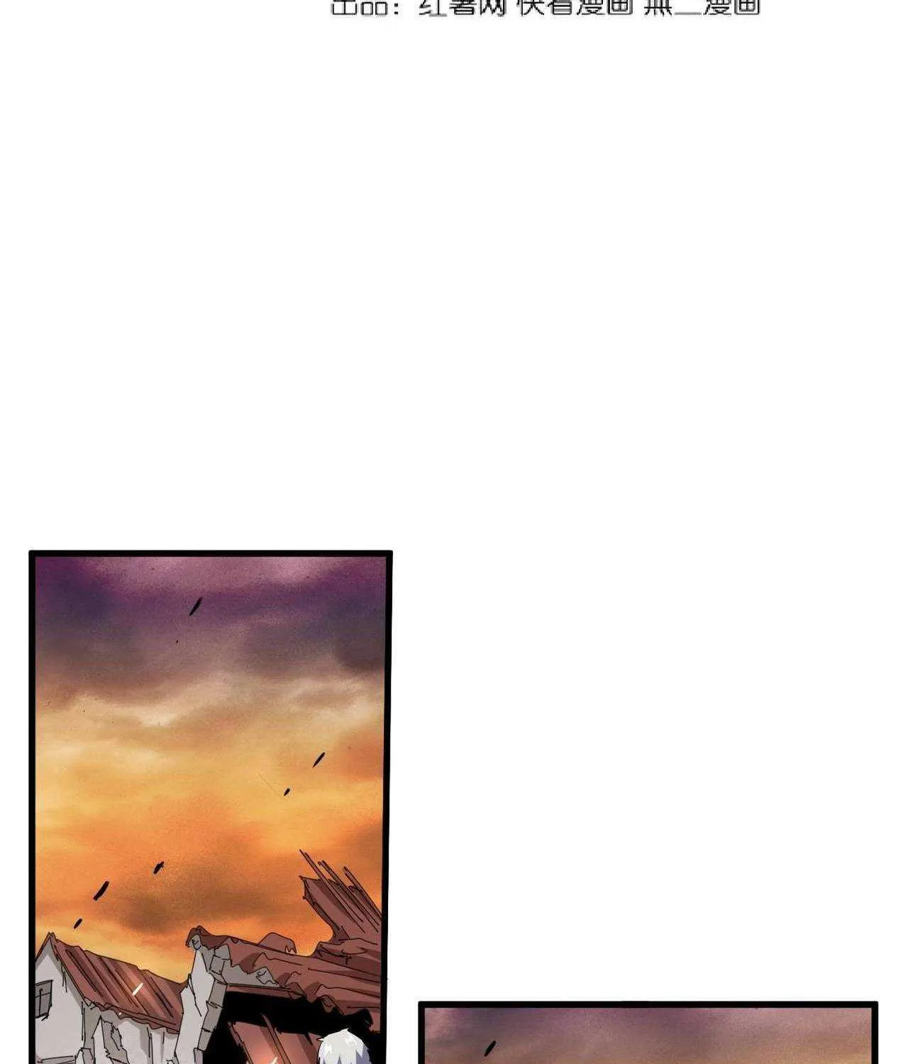 Read Magic Emperor chapter 200 image 3 on Lezhin