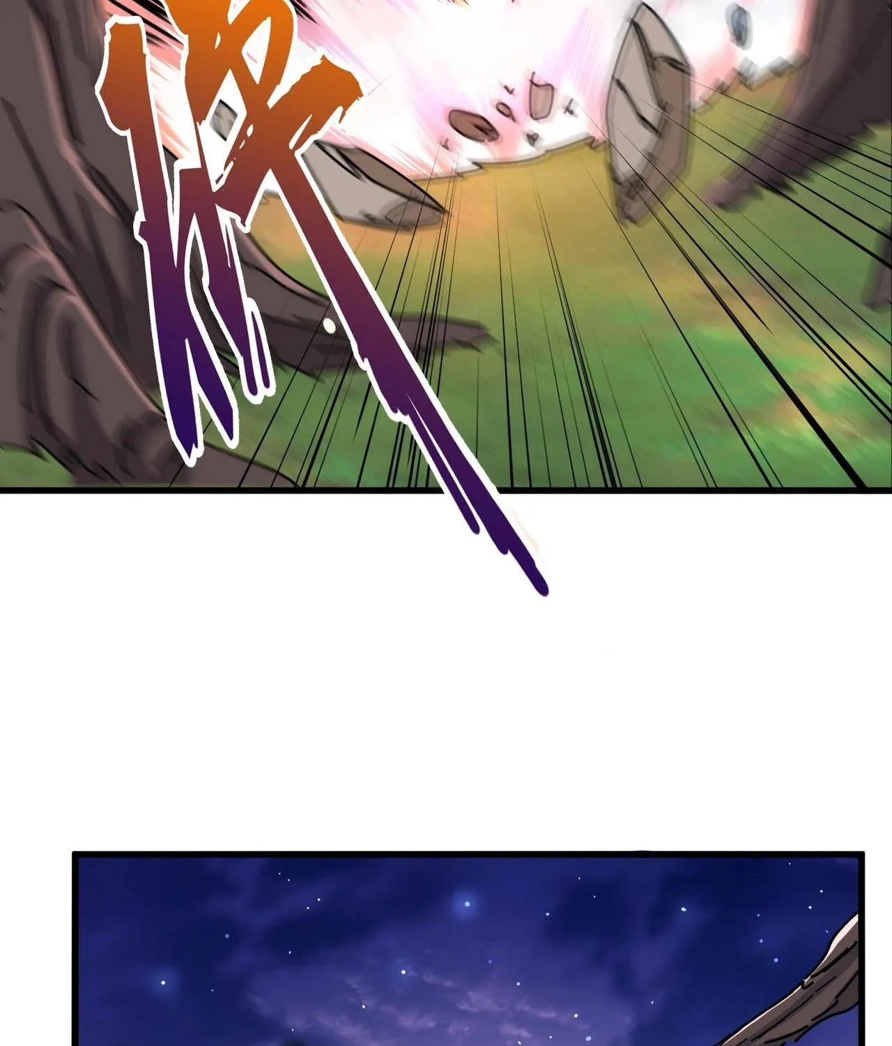 Read Magic Emperor chapter 200 image 72 on Lezhin
