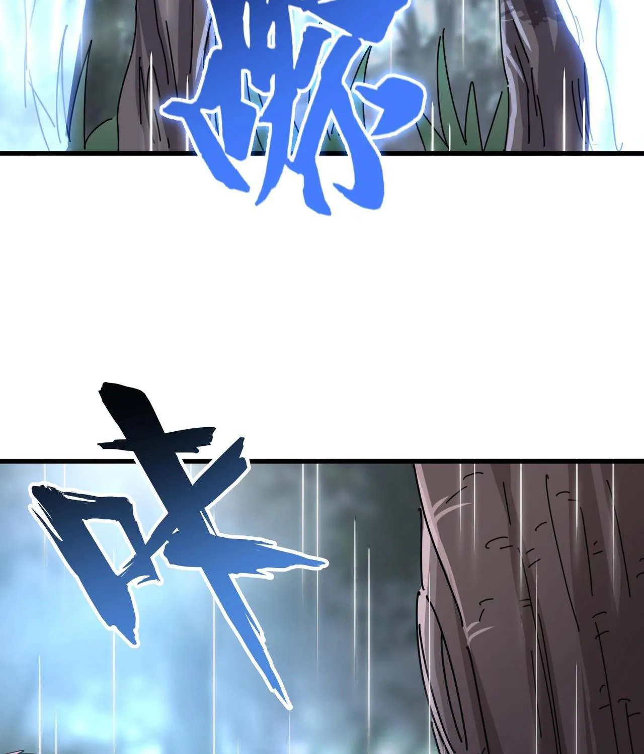 Read Magic Emperor chapter 201 image 27 on Lezhin