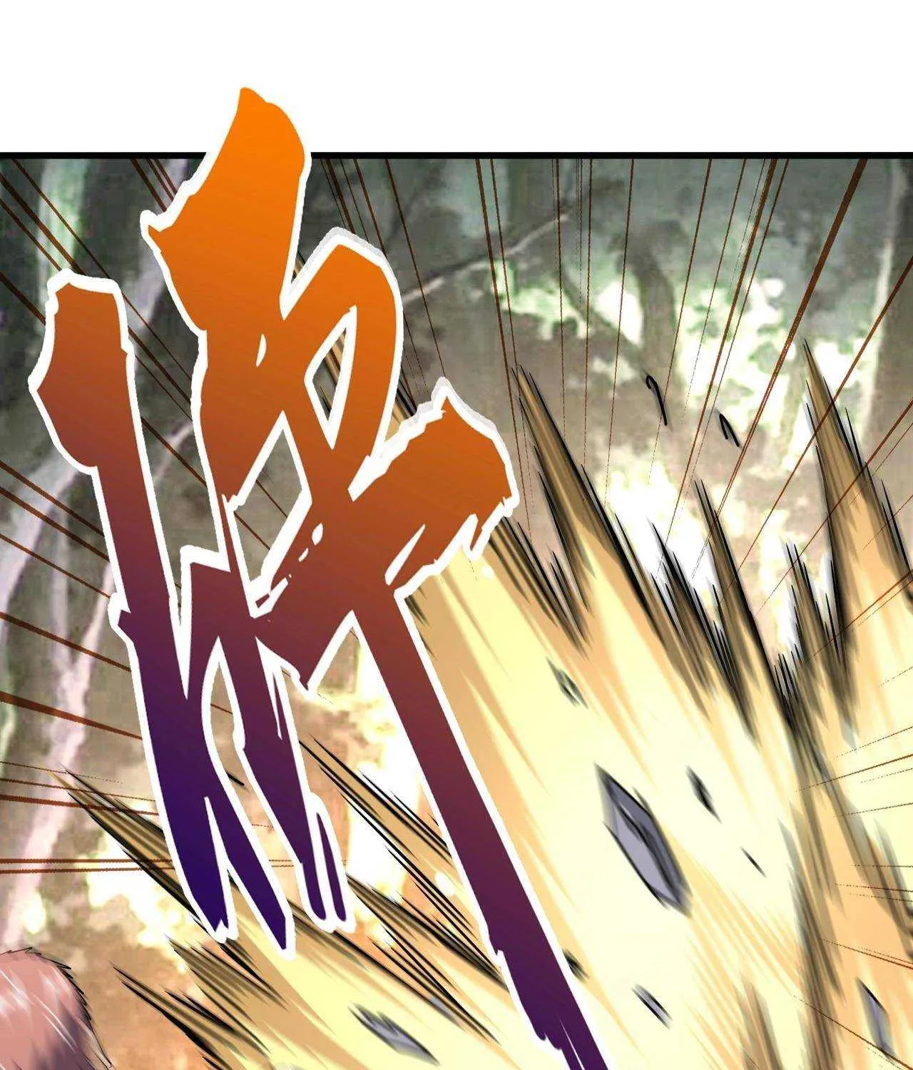 Read Magic Emperor chapter 201 image 77 on Lezhin