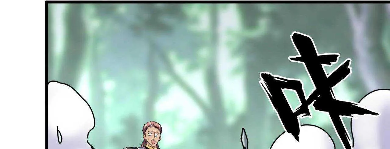 Read Magic Emperor chapter 201 image 79 on Lezhin