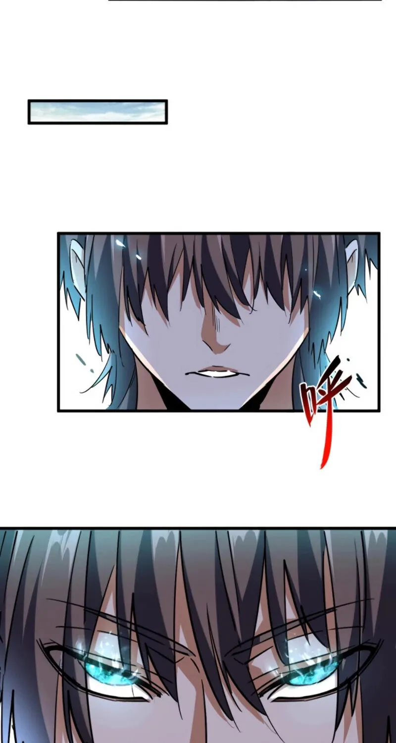 Read Magic Emperor chapter 202 image 27 on Lezhin
