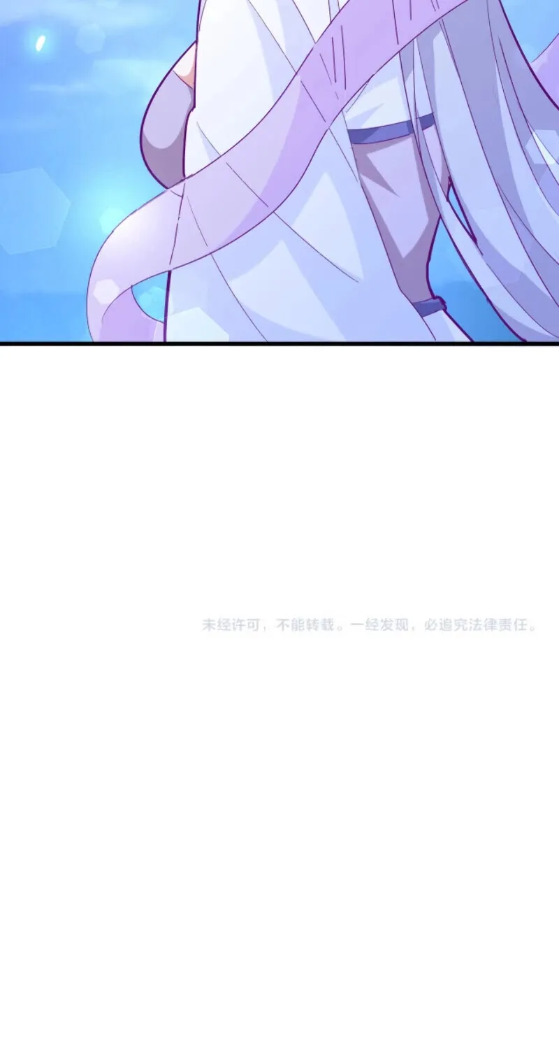 Read Magic Emperor chapter 202 image 67 on Lezhin